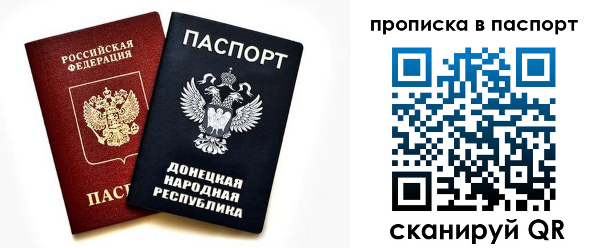 пропишу в квартире в Чернушке