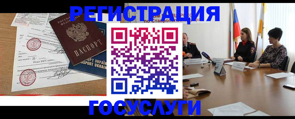 прописка паспорт в Чернушке